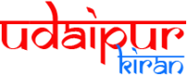 Udaipur Kiran